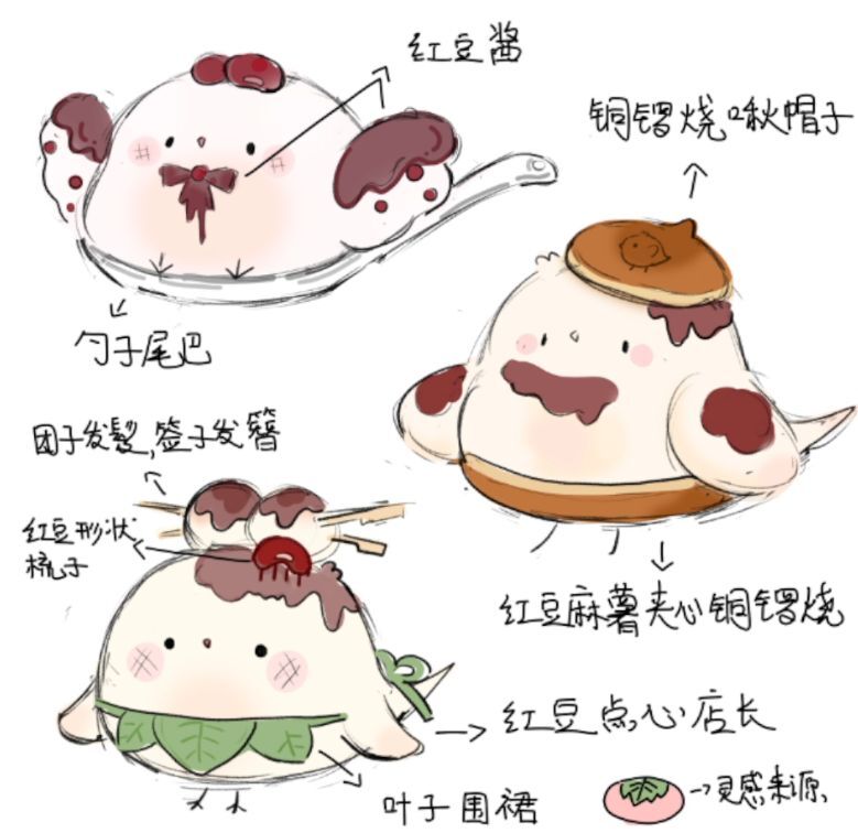 麻薯鸡